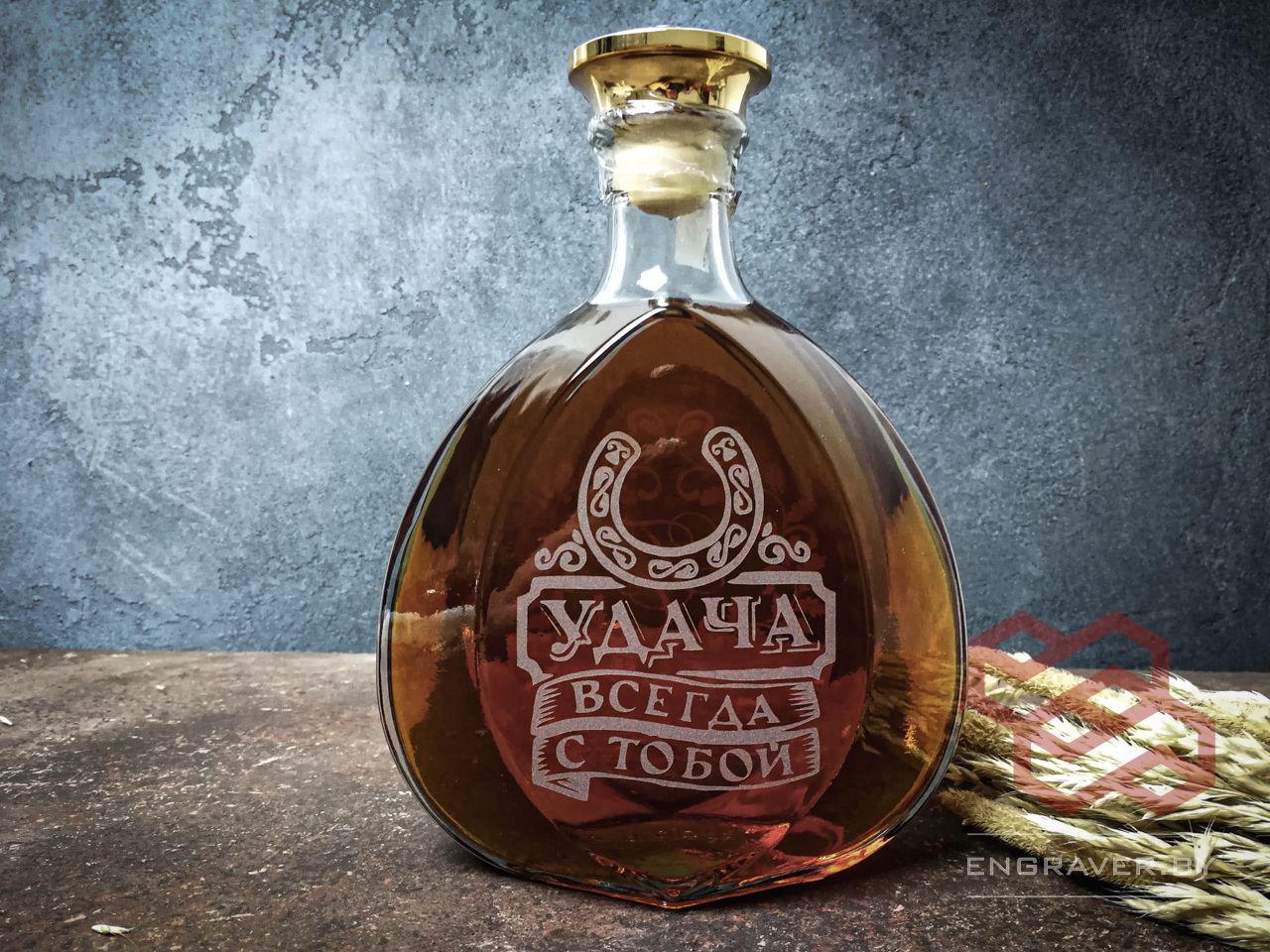 Гравировка на бутылках Минск и вся Беларусь. гравировка на бутылке коньяка на день рождения