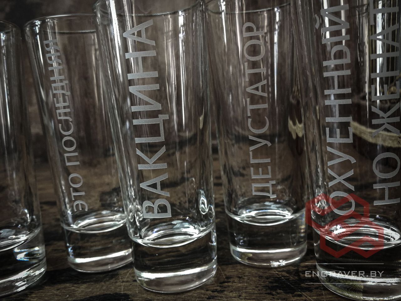 Гравировка на бокалах для коньяка, рюмках Минск и вся Беларусь