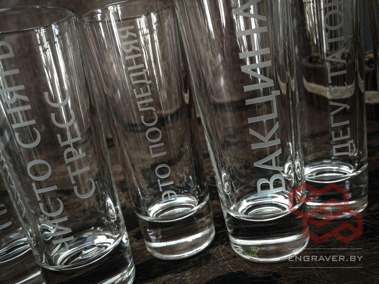 Гравировка на бокалах для коньяка, рюмках Минск и вся Беларусь