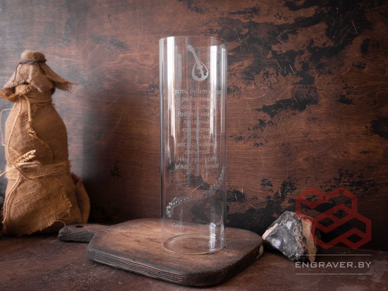 Гравировка на вазе для цветов «Музыка»