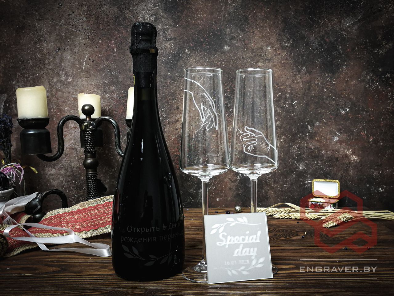 Подарочный набор на свадьбу «Special day»